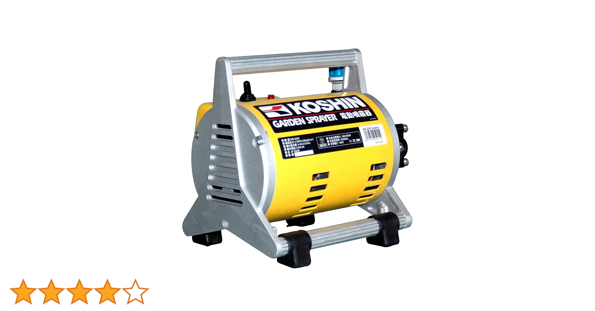 Amazon.co.jp: 工進(KOSHIN) 電動噴霧器 ガーデンスプレイヤー MS-252C